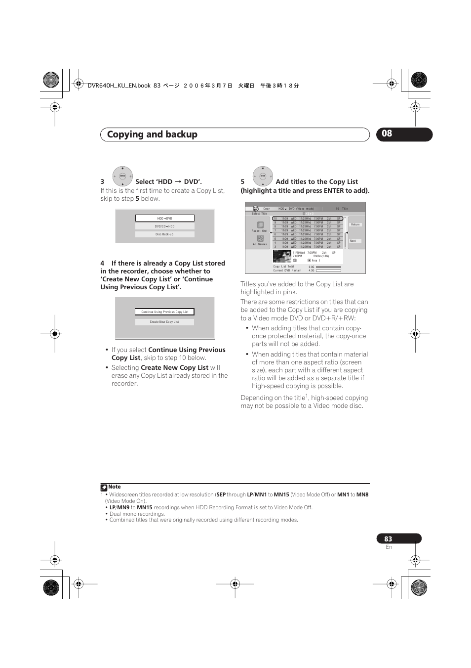 Copying and backup 08 | Pioneer DVR-540H-S User Manual | Page 83 / 135