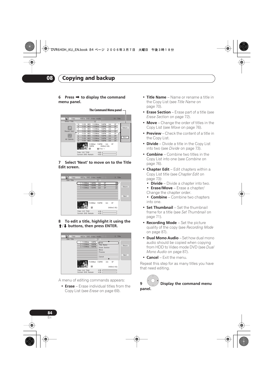 Copying and backup 08 | Pioneer DVR-540H-S User Manual | Page 84 / 135