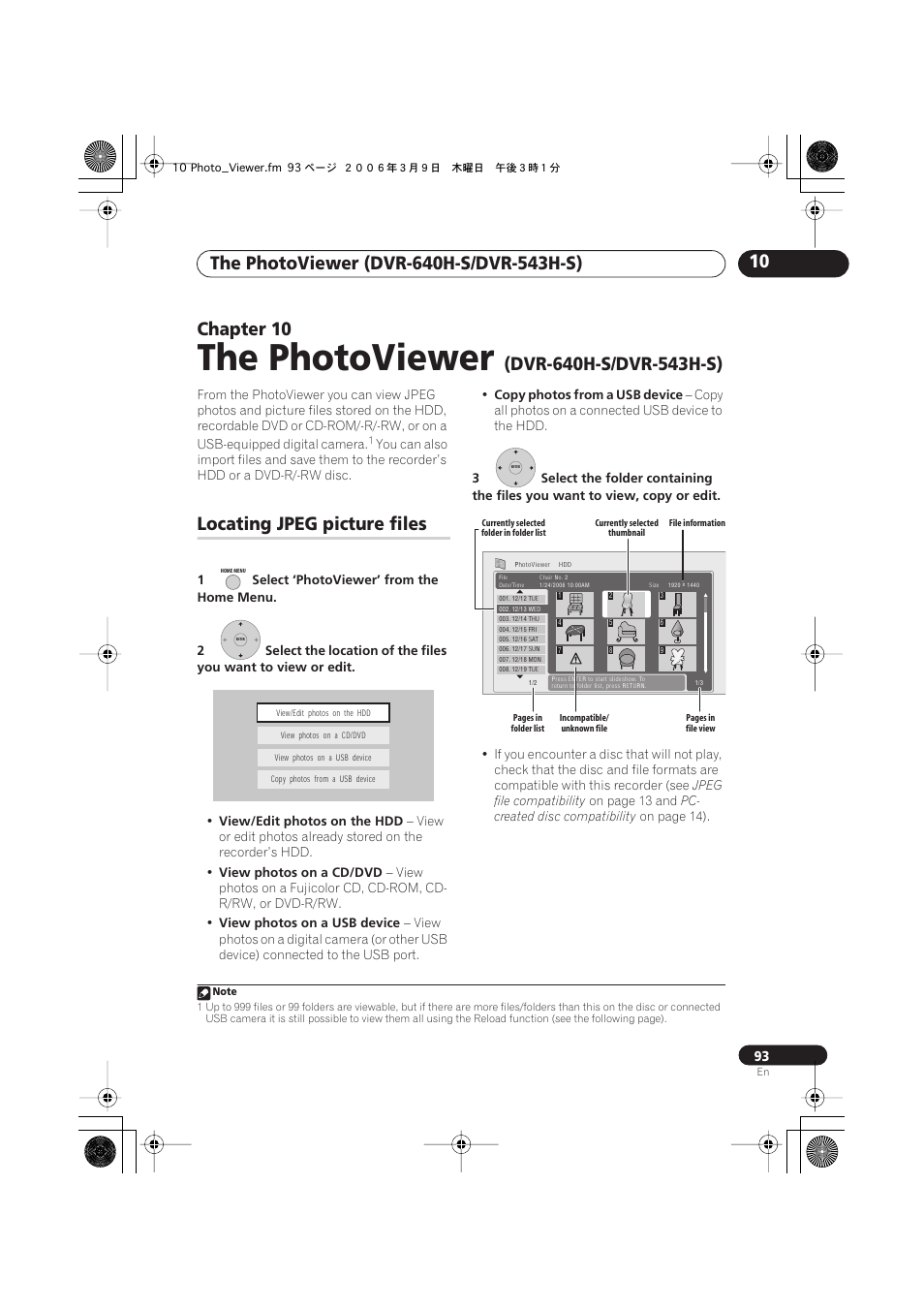 10 the photoviewer (dvr-640h-s/ dvr-543h-s), Locating jpeg picture files, The photoviewer | Chapter 10 | Pioneer DVR-540H-S User Manual | Page 93 / 135