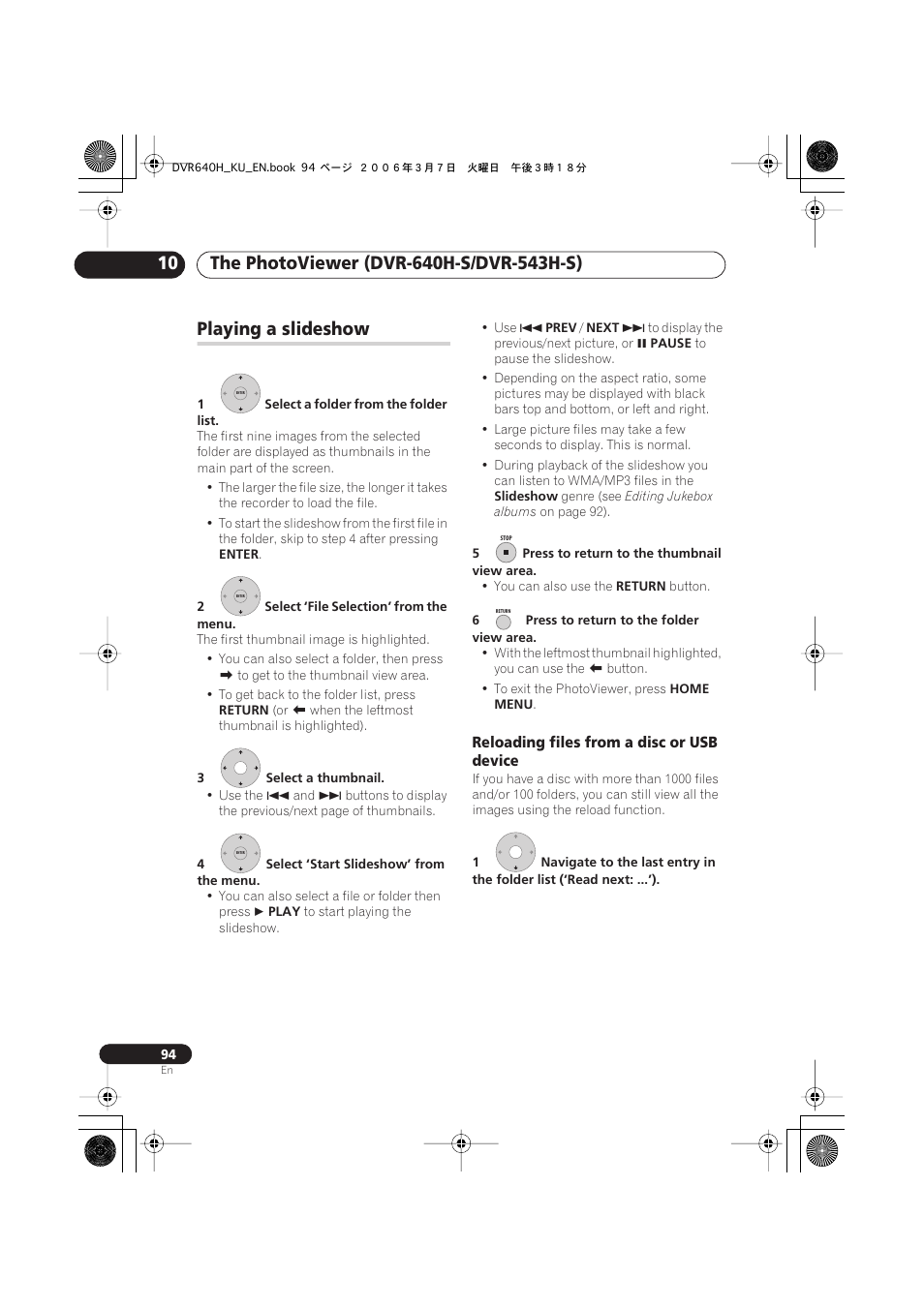 Playing a slideshow | Pioneer DVR-540H-S User Manual | Page 94 / 135