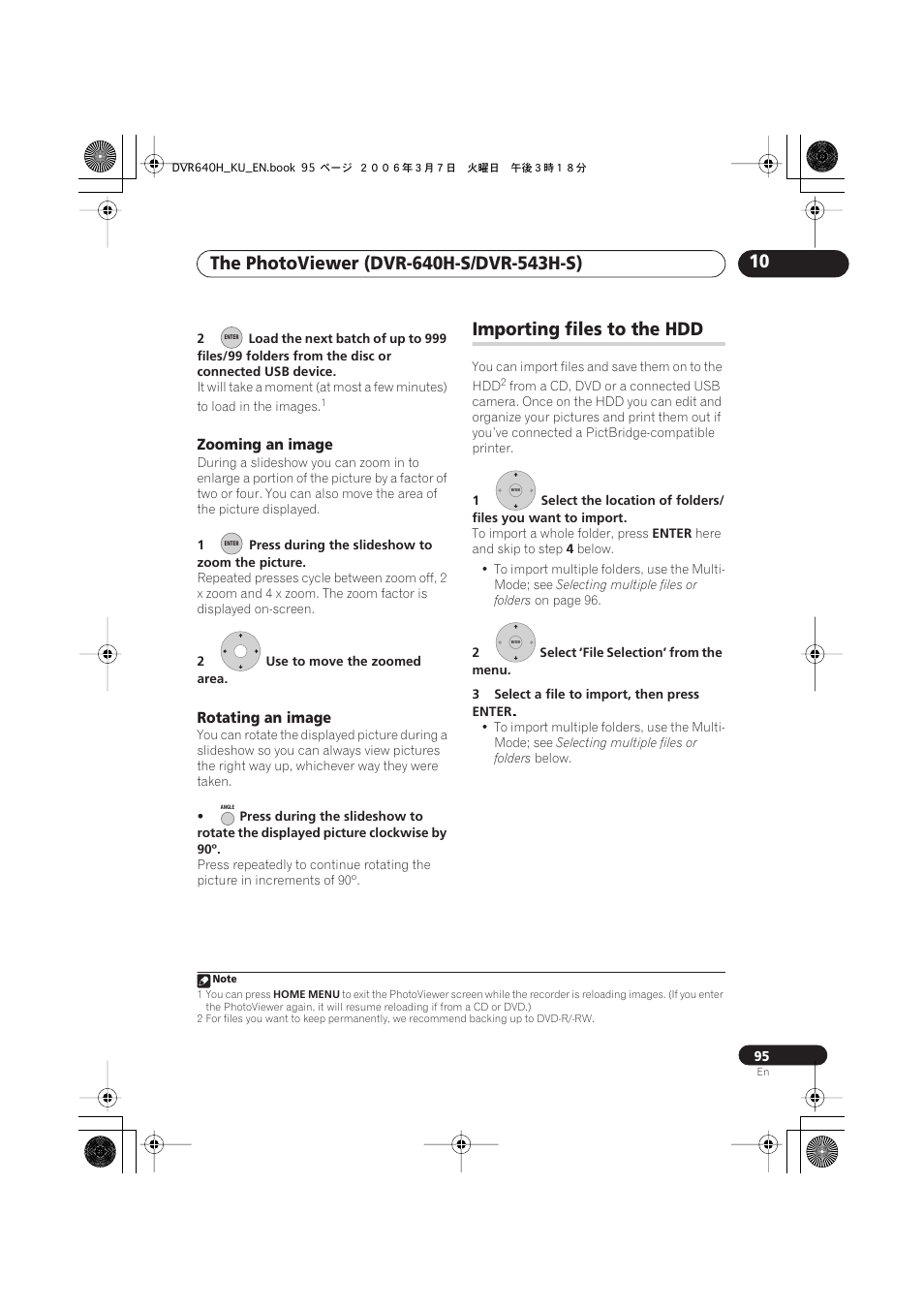 Importing files to the hdd | Pioneer DVR-540H-S User Manual | Page 95 / 135