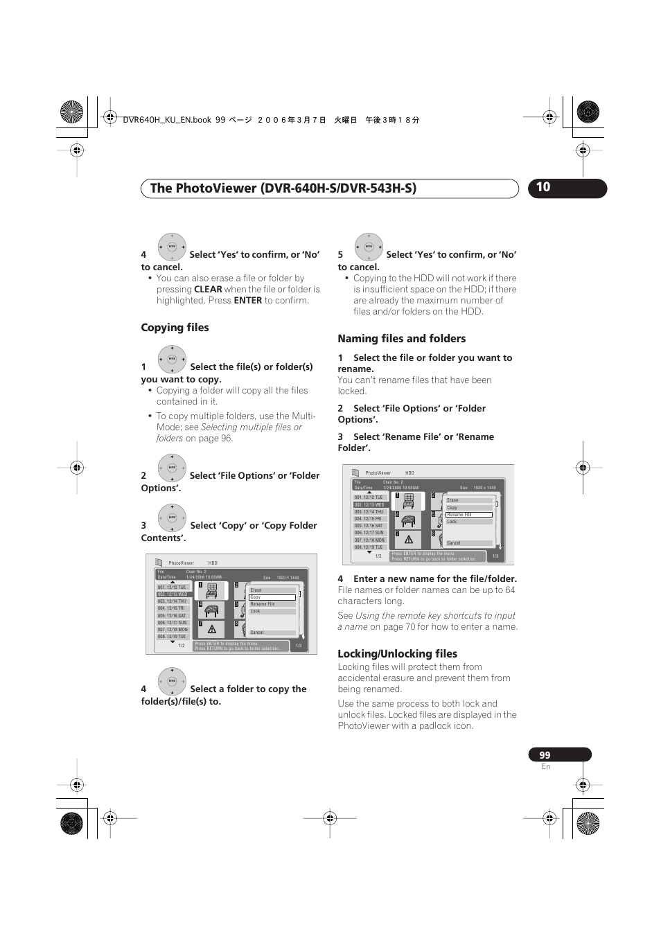 Copying files, Naming files and folders, Locking/unlocking files | Pioneer DVR-540H-S User Manual | Page 99 / 135