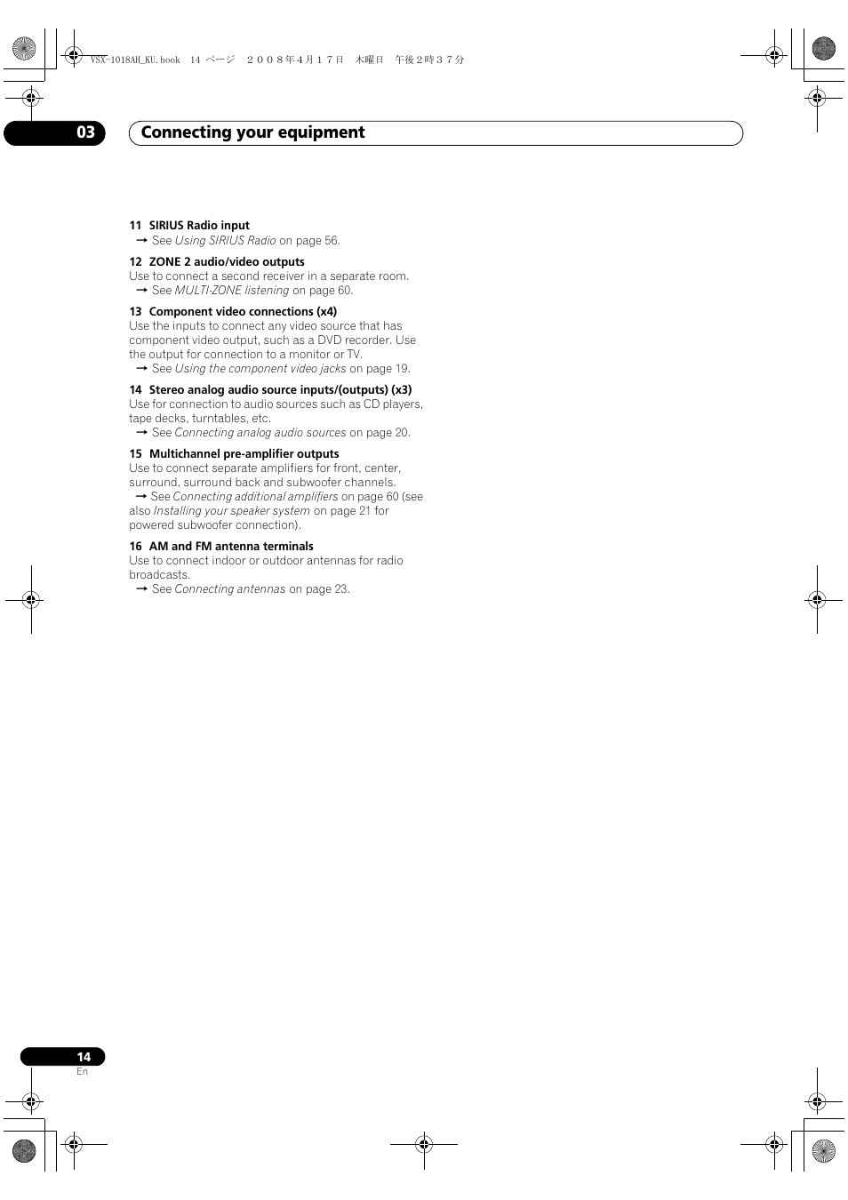 Connecting your equipment 03 | Pioneer VSX-1018AH-K 7 User Manual | Page 14 / 100