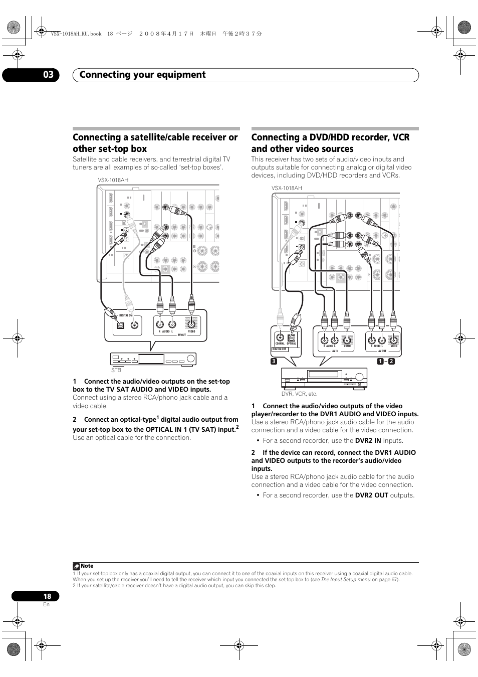 Connecting your equipment 03, Use an optical cable for the connection, Vsx-1018ah stb | Pioneer VSX-1018AH-K 7 User Manual | Page 18 / 100