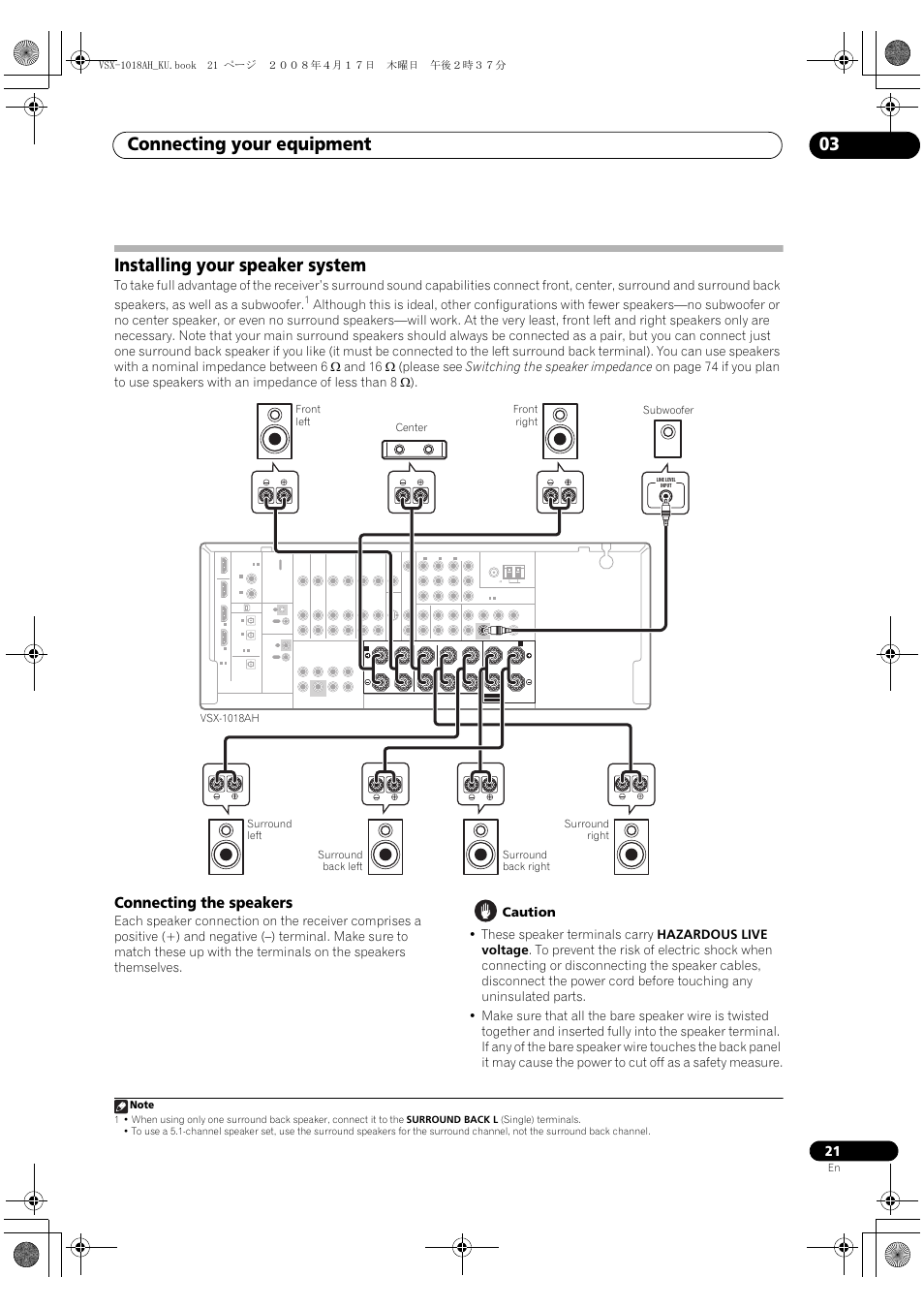 Installing your speaker system, Connecting the speakers, Connecting your equipment 03 | Pioneer VSX-1018AH-K 7 User Manual | Page 21 / 100