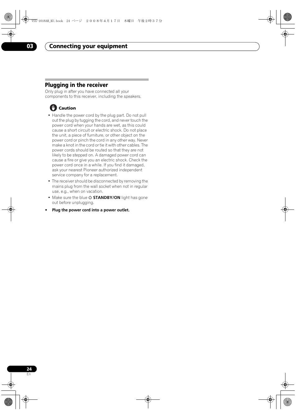 Plugging in the receiver, Connecting your equipment 03 | Pioneer VSX-1018AH-K 7 User Manual | Page 24 / 100