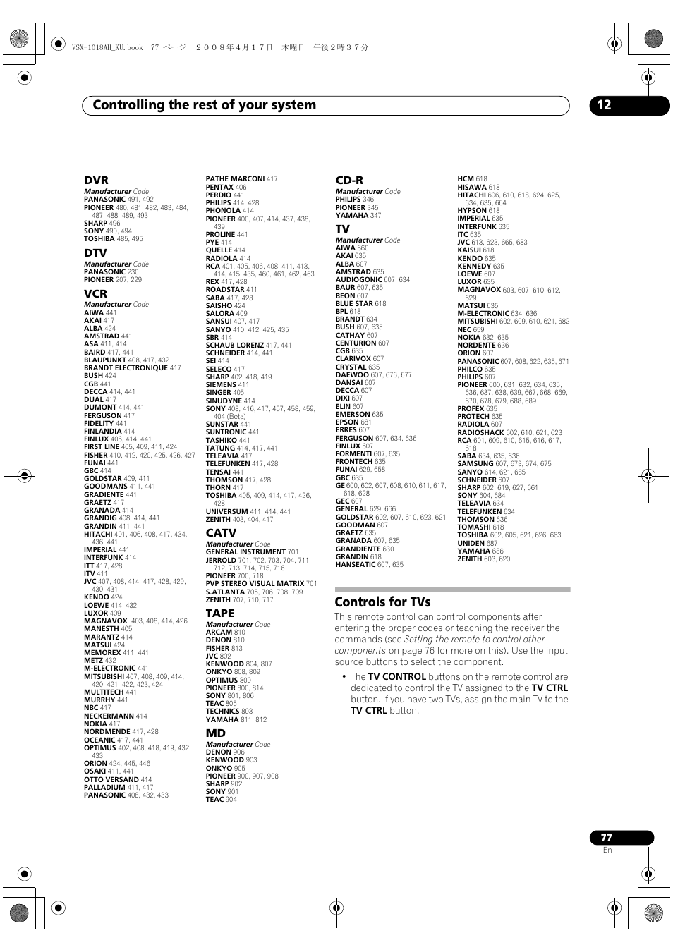 Controls for tvs, Controlling the rest of your system 12, Catv | Tape, Cd-r | Pioneer VSX-1018AH-K 7 User Manual | Page 77 / 100