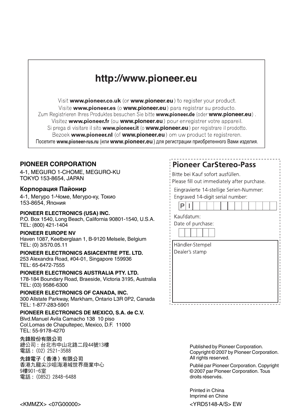 Pioneer DEH-1000E User Manual | Page 107 / 107