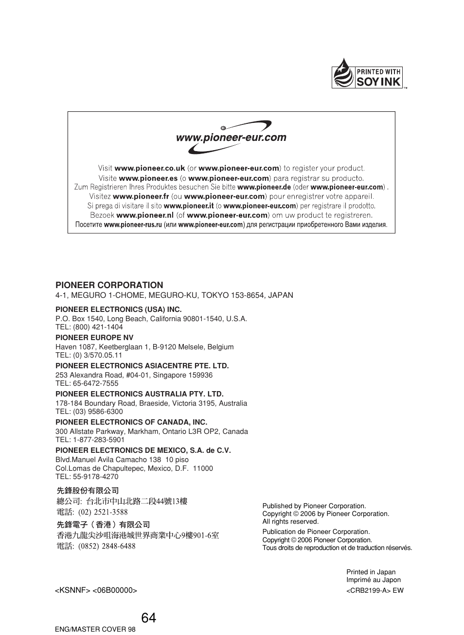 Pioneer RS-D7R User Manual | Page 64 / 64