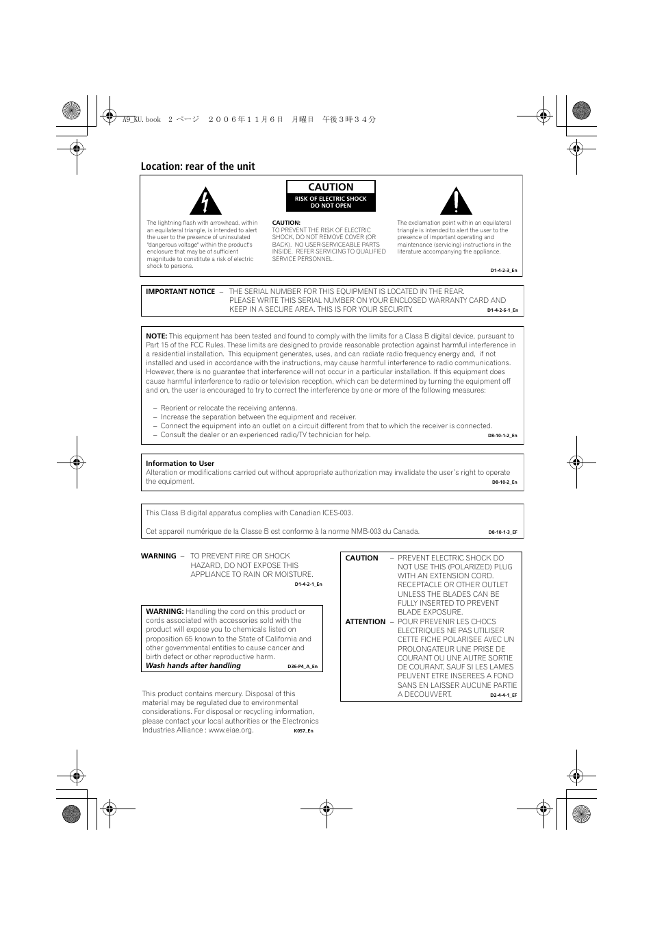 Location: rear of the unit, Caution | Pioneer A9 User Manual | Page 2 / 28