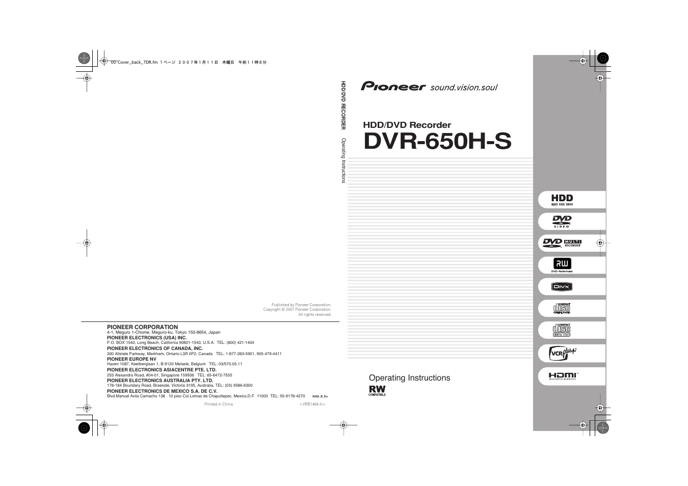 Dvr-650h-s, Hdd/dvd recorder, Operating instructions | Pioneer DVR-650H-S User Manual | Page 134 / 134