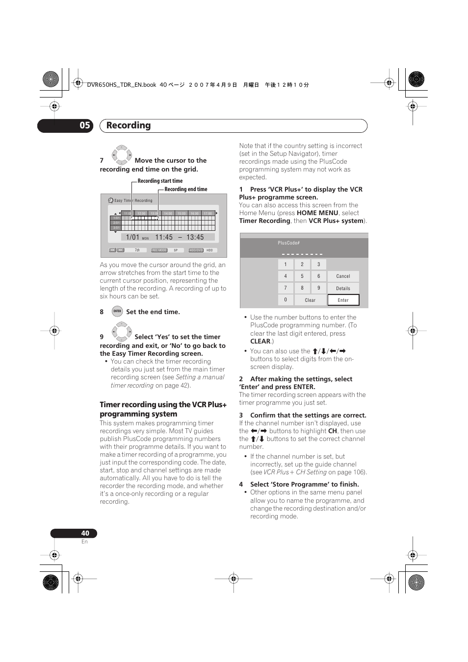 Recording 05 | Pioneer DVR-650H-S User Manual | Page 40 / 134