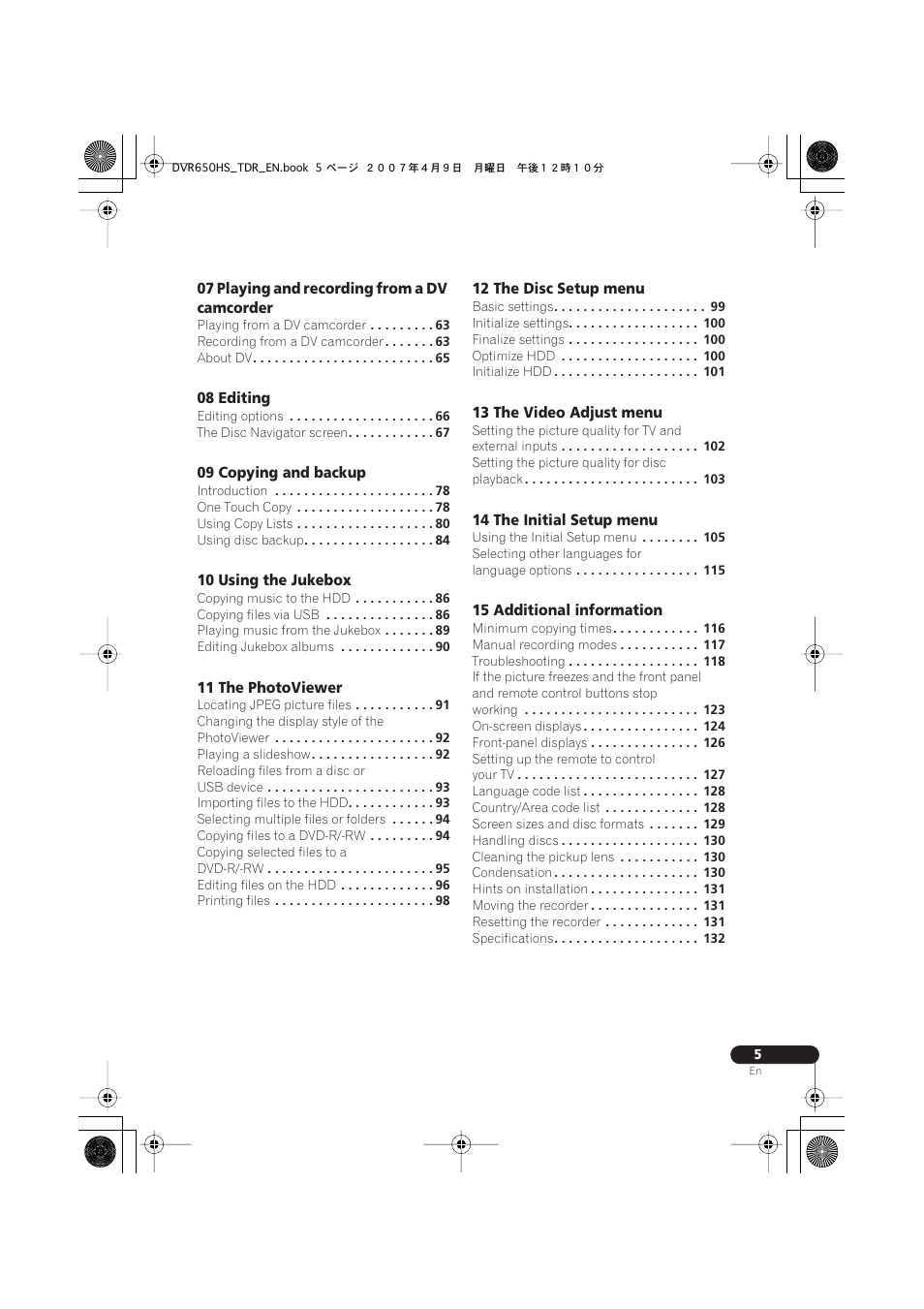 Pioneer DVR-650H-S User Manual | Page 5 / 134