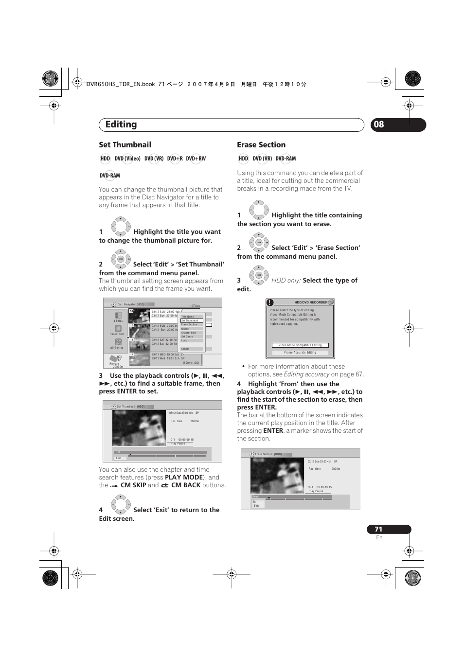 Editing, Set thumbnail | Pioneer DVR-650H-S User Manual | Page 71 / 134