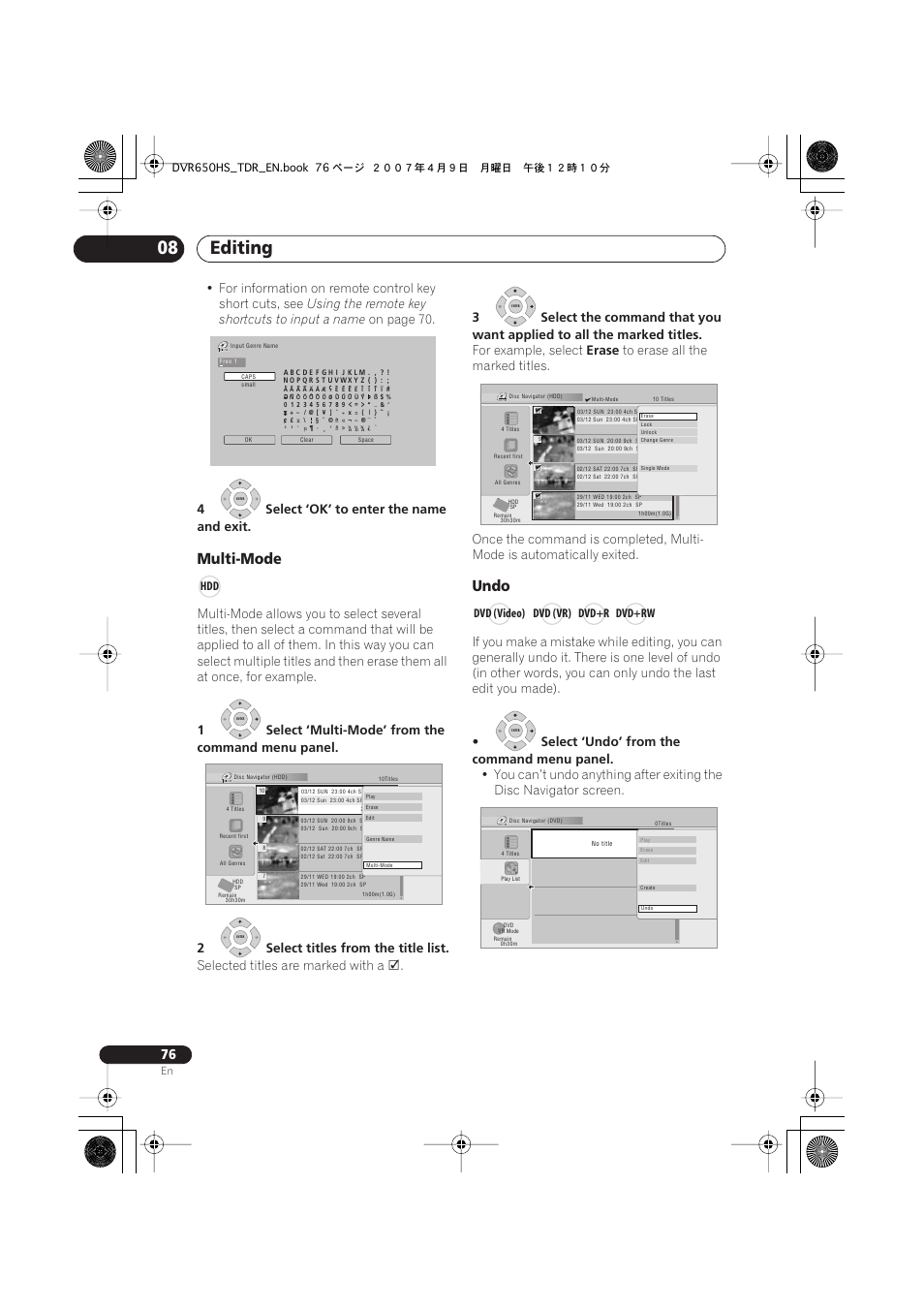 Editing 08, Multi-mode, Undo | Using the remote key shortcuts to input a name, On page 70, 4select ‘ok’ to enter the name and exit, Selected titles are marked with a, For example, select, Erase, Select ‘undo’ from the command menu panel | Pioneer DVR-650H-S User Manual | Page 76 / 134