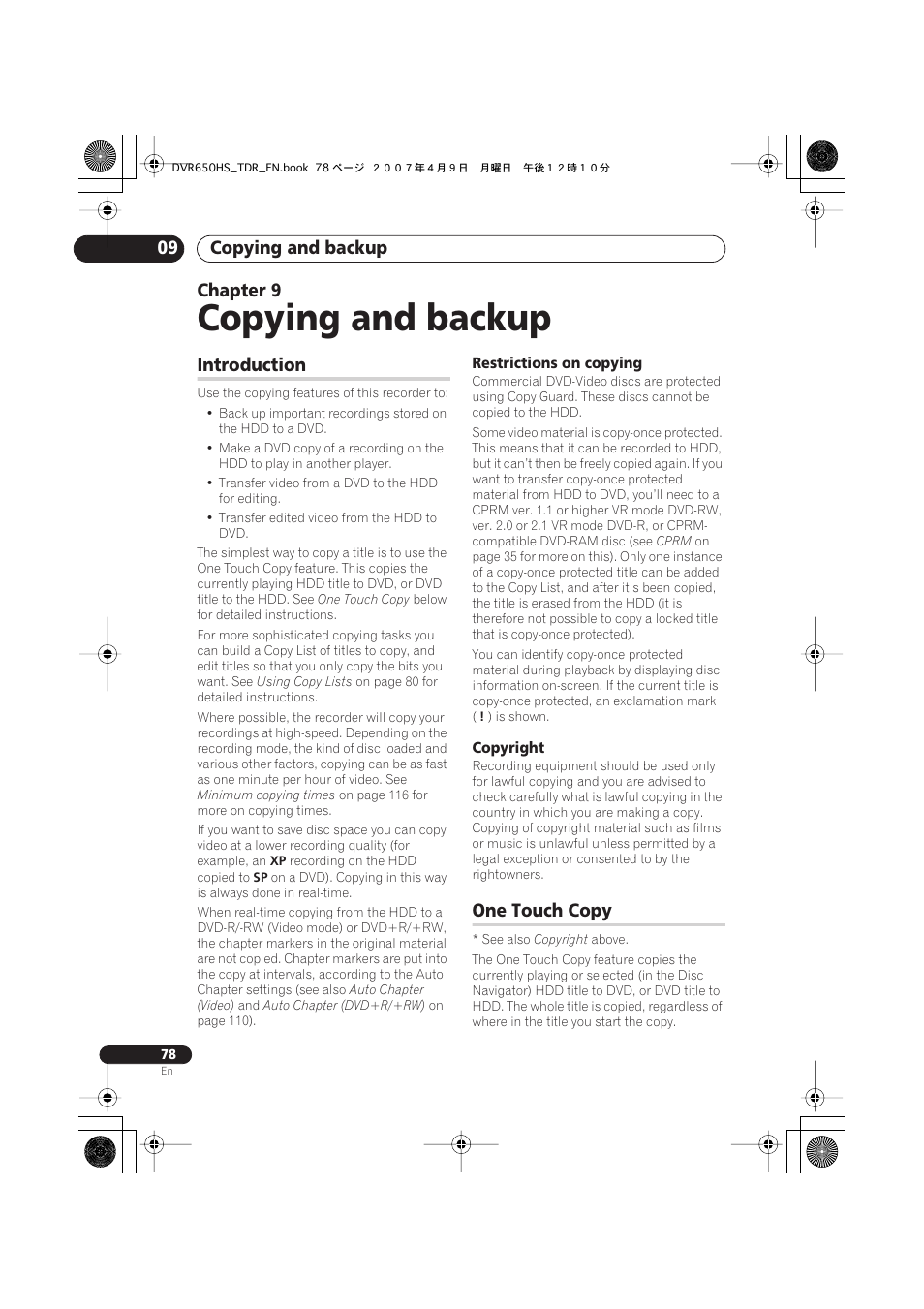 09 copying and backup, Introduction, One touch copy | Copying and backup, Copying and backup 09, Chapter 9 | Pioneer DVR-650H-S User Manual | Page 78 / 134