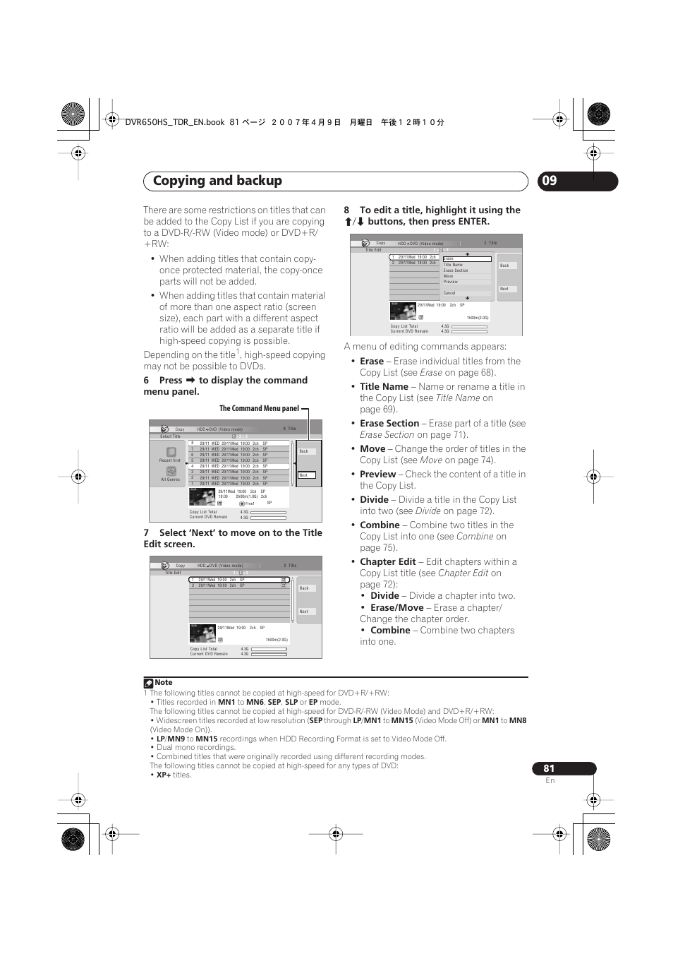 Copying and backup | Pioneer DVR-650H-S User Manual | Page 81 / 134