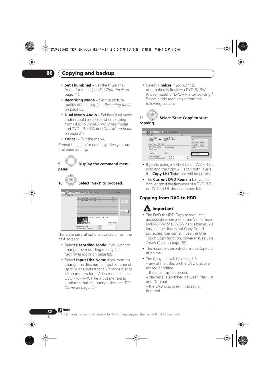 Copying and backup 09, Copying from dvd to hdd | Pioneer DVR-650H-S User Manual | Page 82 / 134