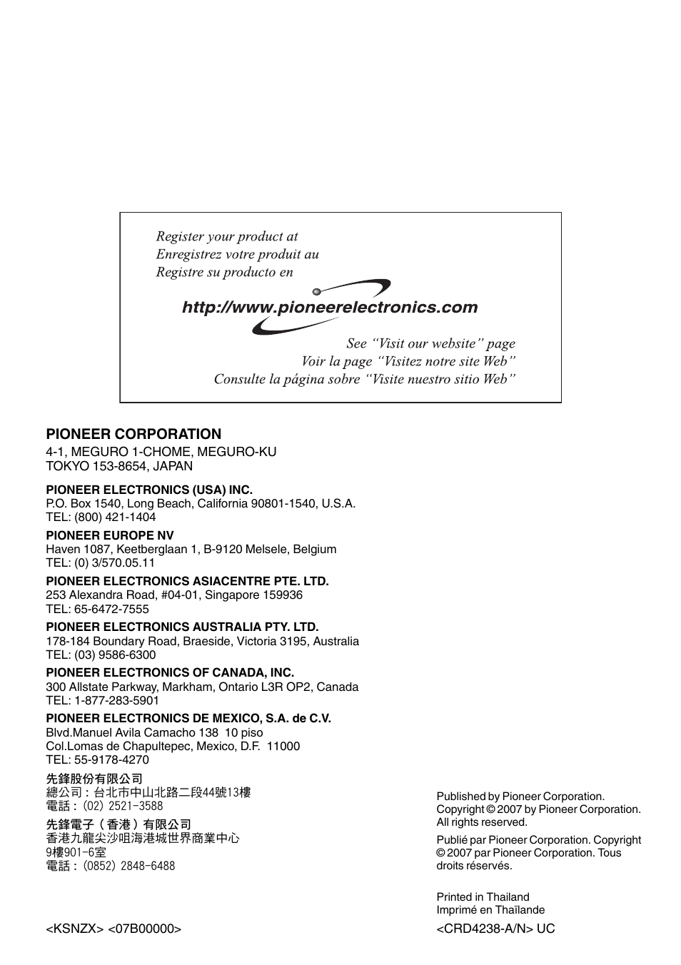 Pioneer corporation | Pioneer CD-BTB200 User Manual | Page 121 / 121