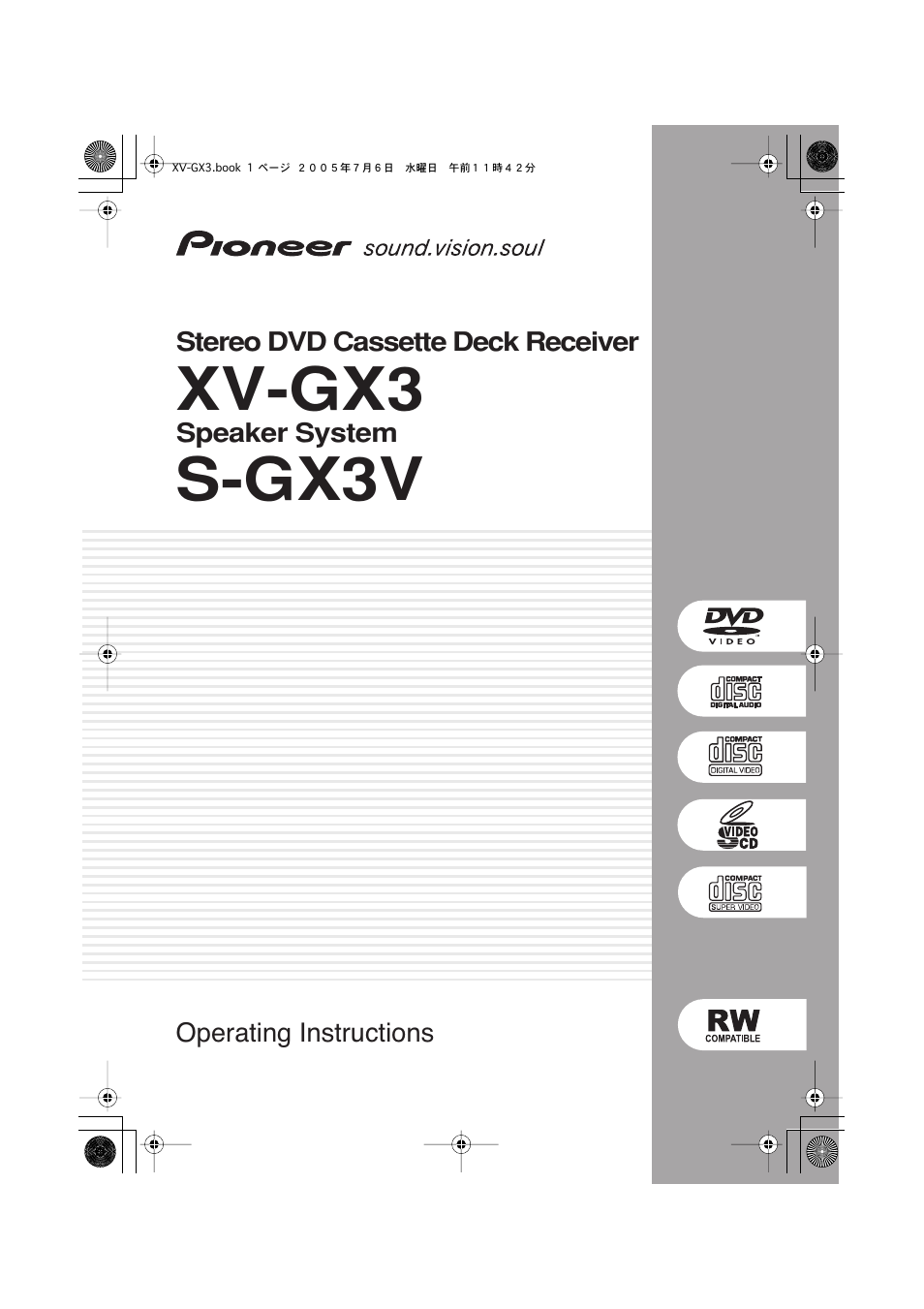 Pioneer S-GX3V User Manual | 44 pages