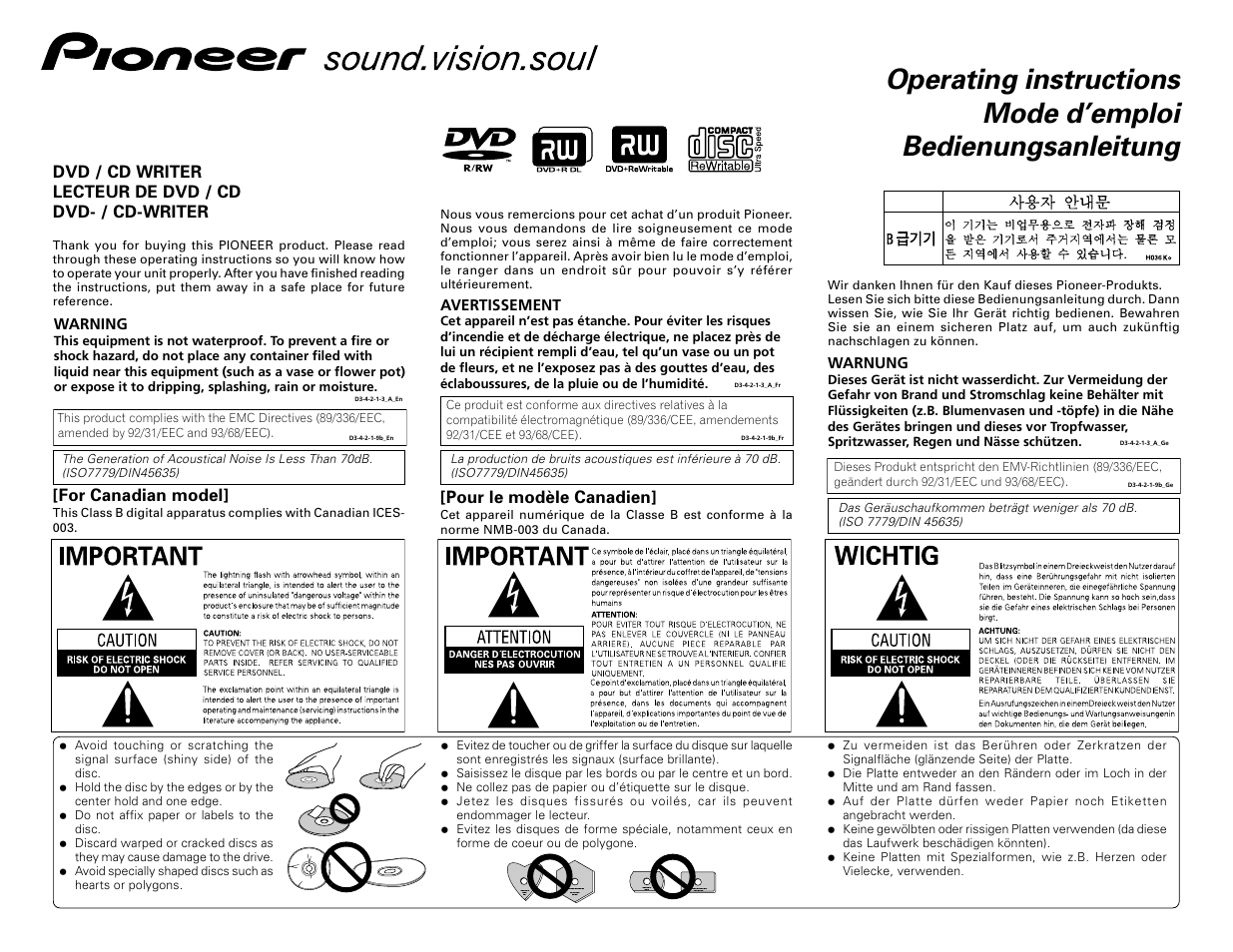 Pioneer DVD/CD Writer DVR-109 User Manual | 8 pages