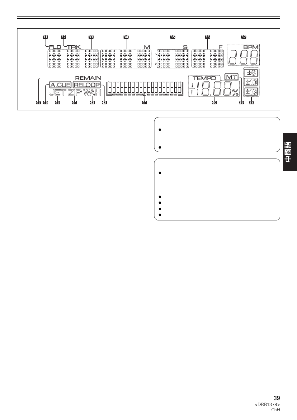 Pioneer CDJ-200 User Manual | Page 39 / 48