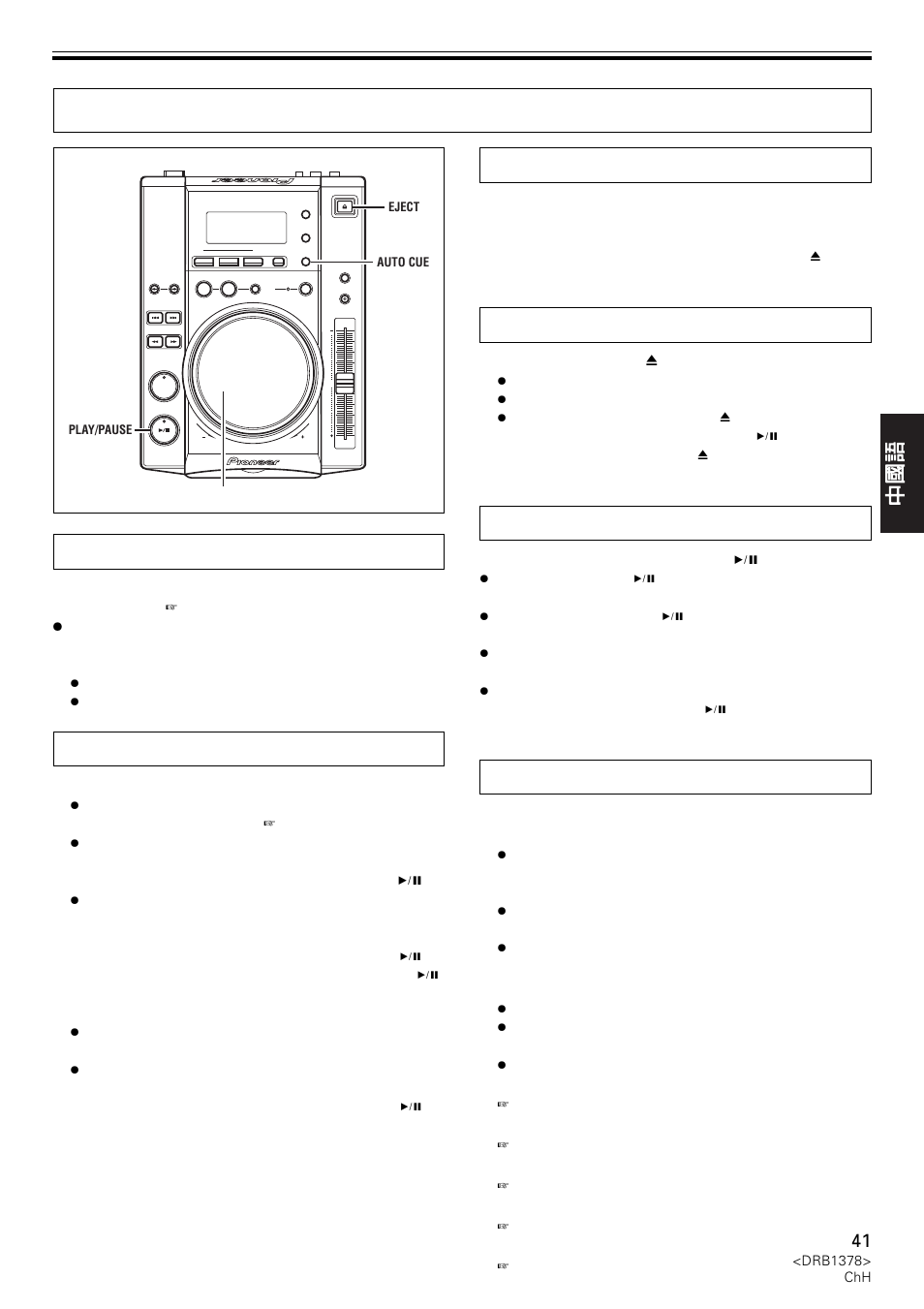 Pioneer CDJ-200 User Manual | Page 41 / 48