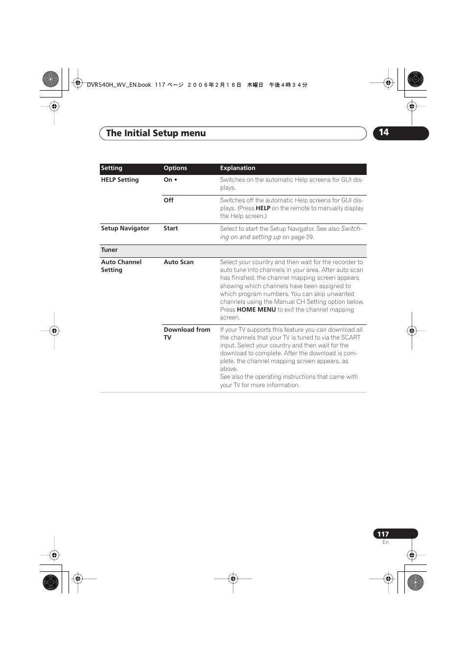 The initial setup menu 14 | Pioneer DVR-440H-S User Manual | Page 117 / 144