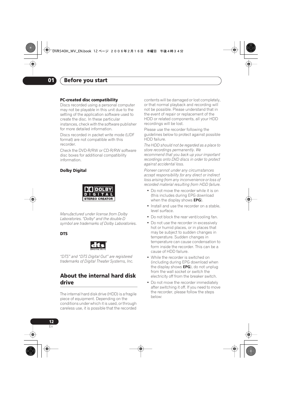 About the internal hard disk drive, Before you start 01, About the internal hard disk | Drive | Pioneer DVR-440H-S User Manual | Page 12 / 144