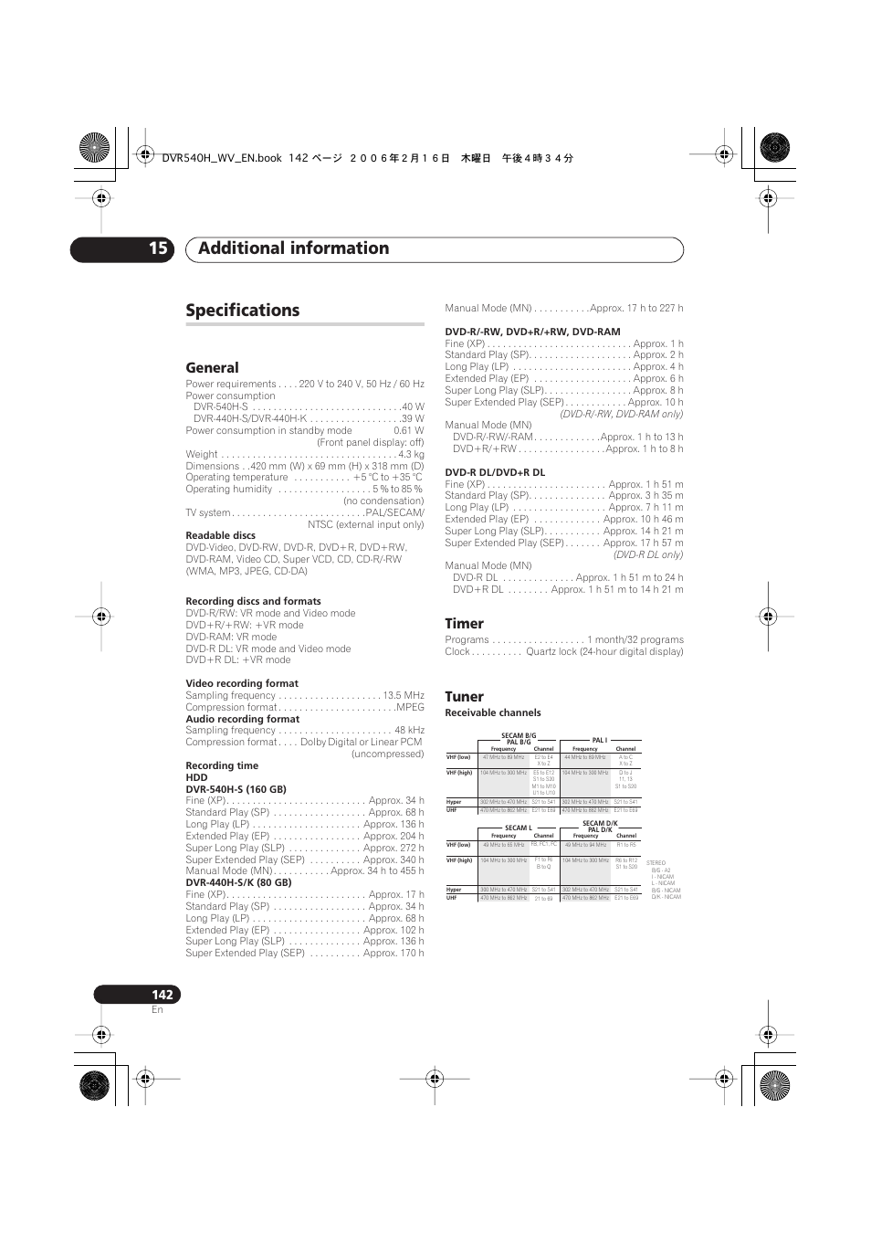 Specifications, Additional information 15, General | Timer, Tuner | Pioneer DVR-440H-S User Manual | Page 142 / 144