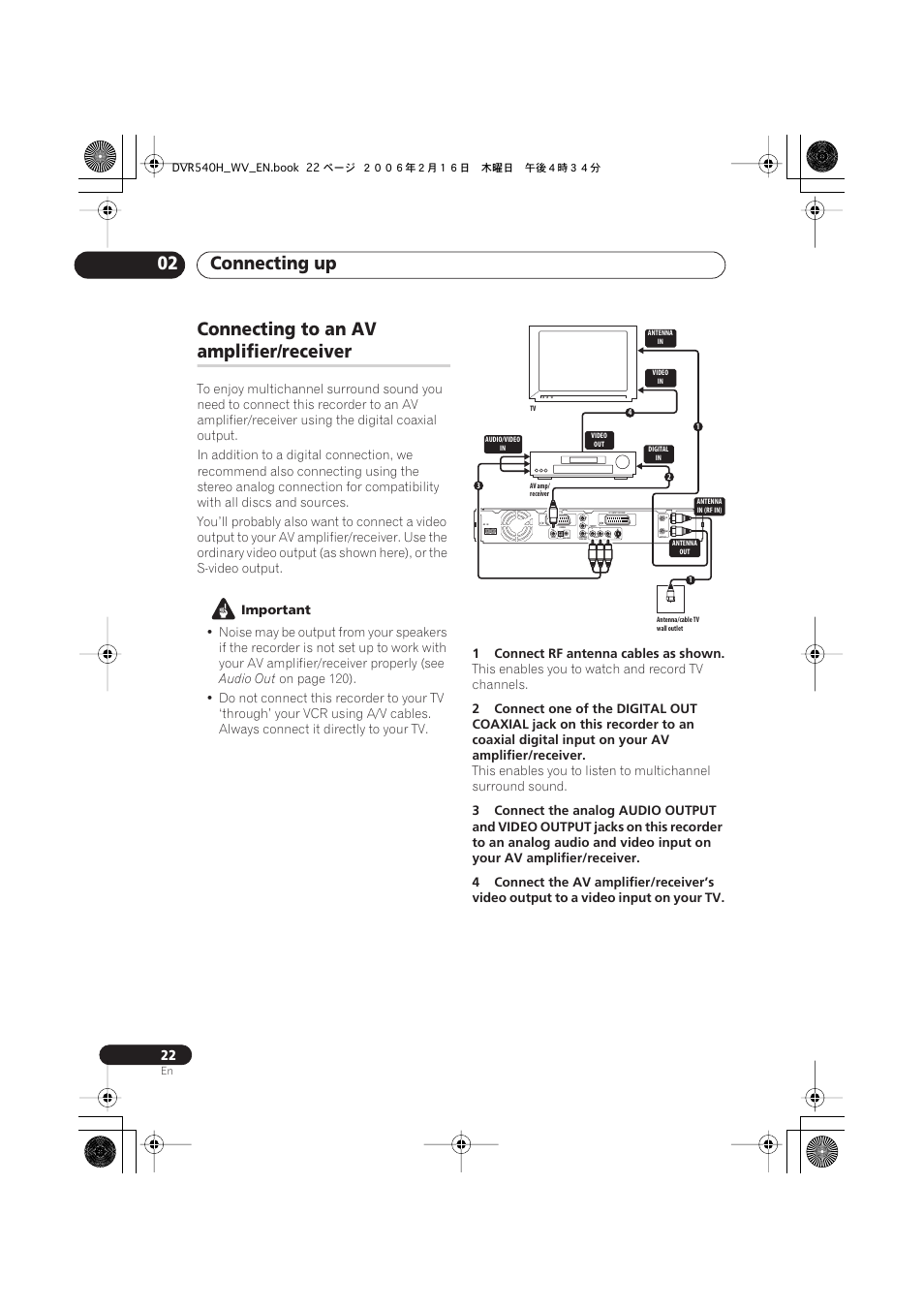 Connecting an external decoder box (1), Connecting an external decoder box (2), Connecting to an av amplifier/receiver | Connecting up 02, Connecting to an av, Amplifier/receiver, Coaxial in, Output | Pioneer DVR-440H-S User Manual | Page 22 / 144