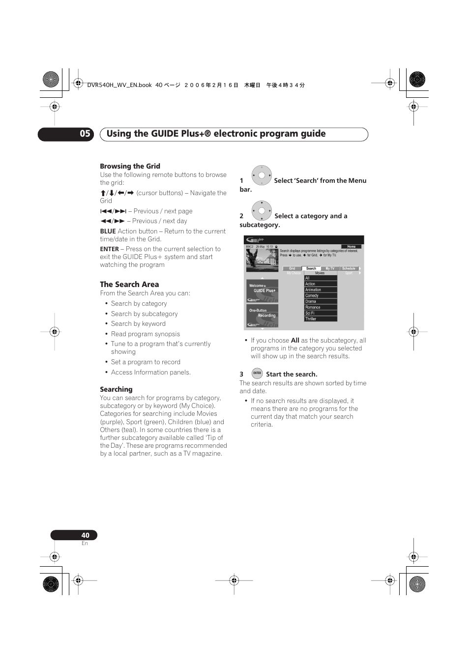 Using the guide plus+® electronic program guide 05 | Pioneer DVR-440H-S User Manual | Page 40 / 144