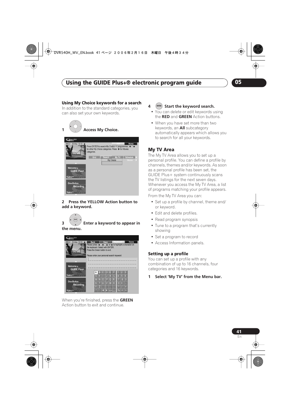 Using the guide plus+® electronic program guide 05 | Pioneer DVR-440H-S User Manual | Page 41 / 144