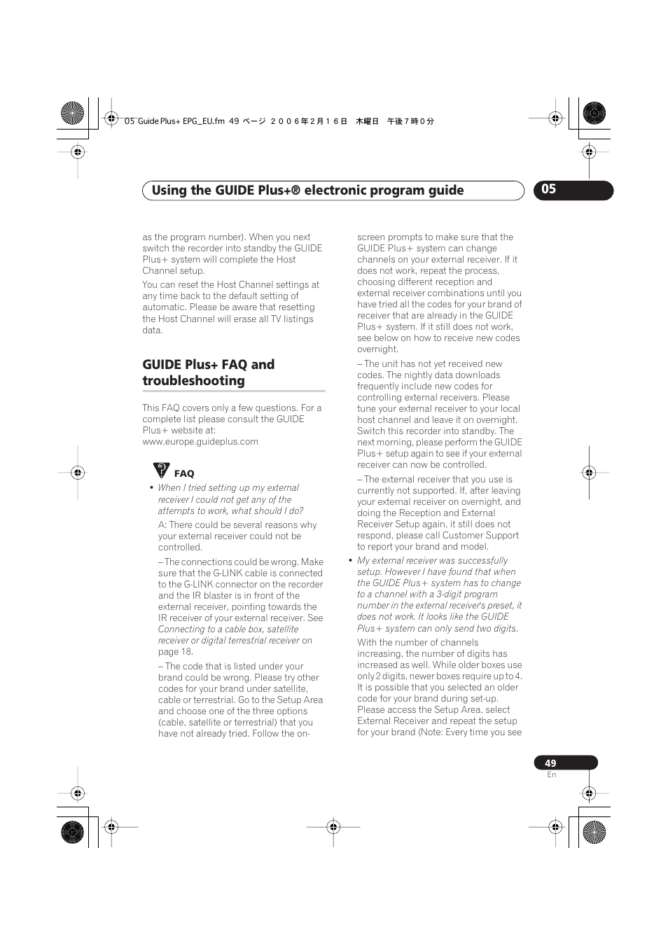 Guide plus+® faq and troubleshooting, Using the guide plus+® electronic program guide 05, Guide plus+ faq and | Troubleshooting | Pioneer DVR-440H-S User Manual | Page 49 / 144