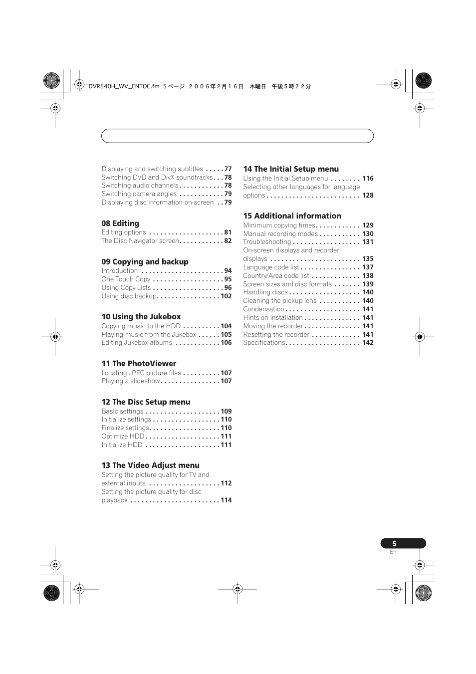 Pioneer DVR-440H-S User Manual | Page 5 / 144