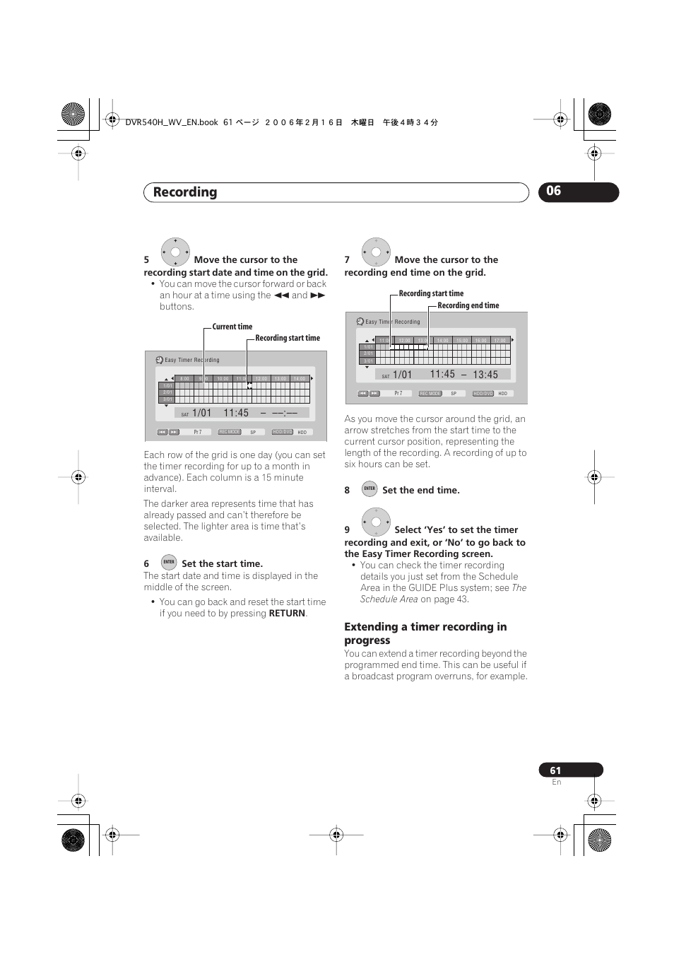 Recording 06, Extending a timer recording in progress | Pioneer DVR-440H-S User Manual | Page 61 / 144