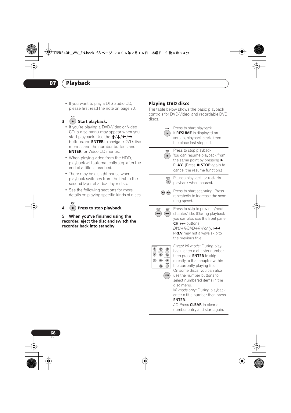 Playback 07, Playing dvd discs | Pioneer DVR-440H-S User Manual | Page 68 / 144