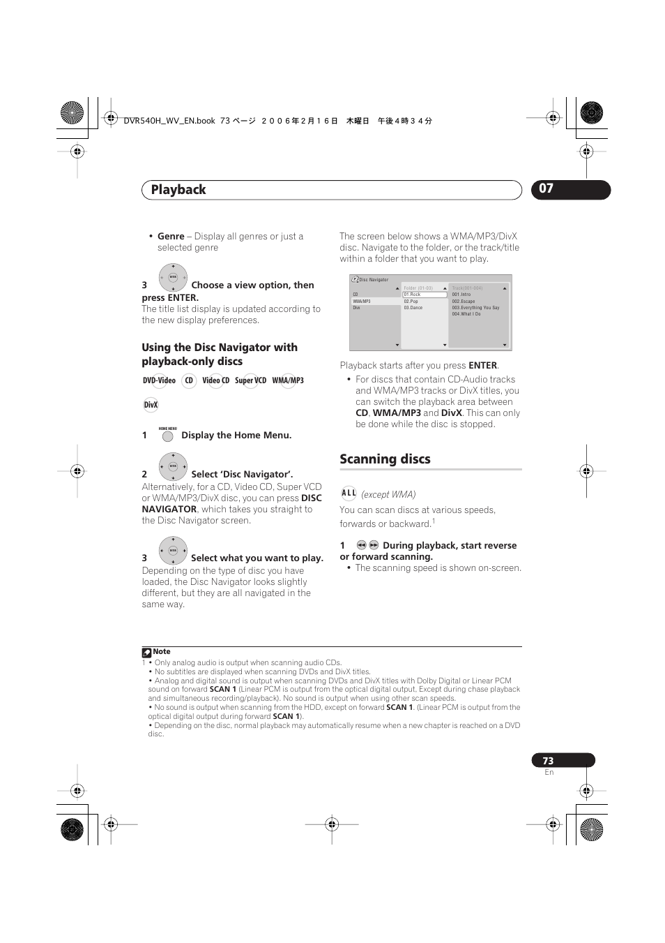 Scanning discs, Playback 07, Using the disc navigator with playback-only discs | Pioneer DVR-440H-S User Manual | Page 73 / 144