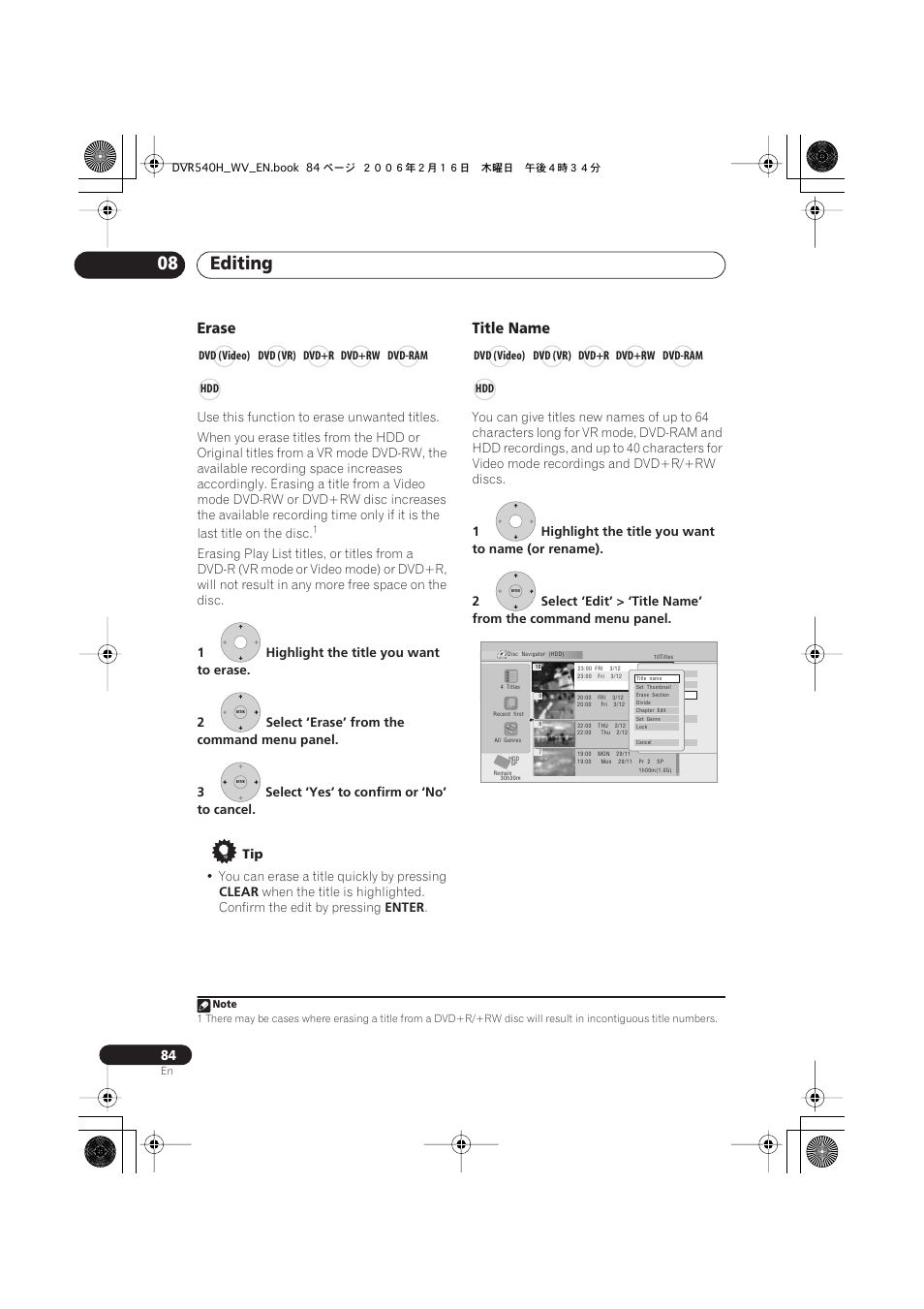 Editing 08, Erase, Title name | Pioneer DVR-440H-S User Manual | Page 84 / 144