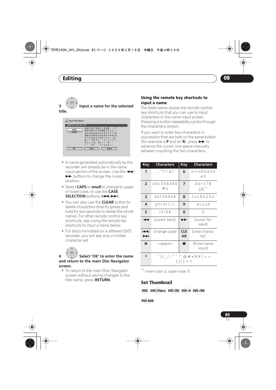 Editing 08, Set thumbnail | Pioneer DVR-440H-S User Manual | Page 85 / 144