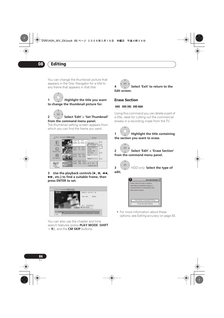 Editing 08 | Pioneer DVR-440H-S User Manual | Page 86 / 144