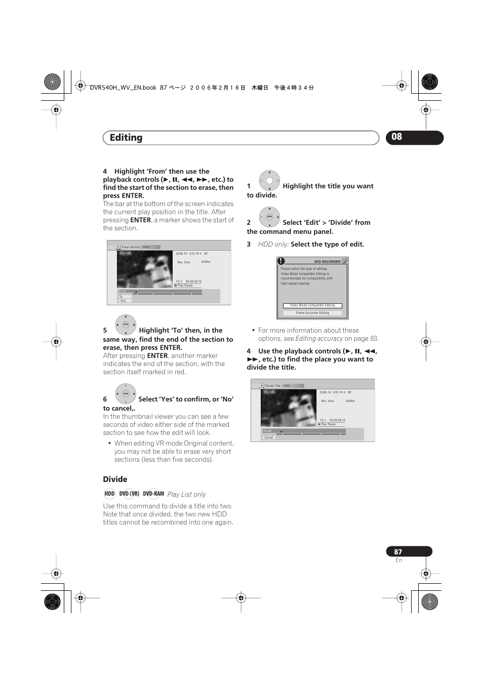 Editing 08, Divide | Pioneer DVR-440H-S User Manual | Page 87 / 144