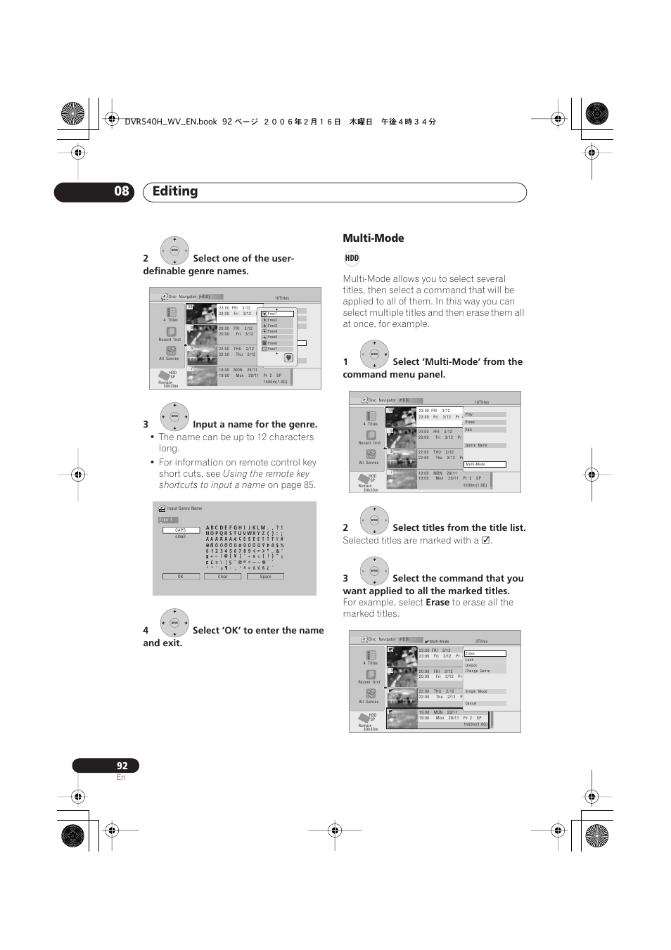 Editing 08, Multi-mode, Using the remote key shortcuts to input a name | On page 85, 4select ‘ok’ to enter the name and exit, Selected titles are marked with a, For example, select, Erase | Pioneer DVR-440H-S User Manual | Page 92 / 144