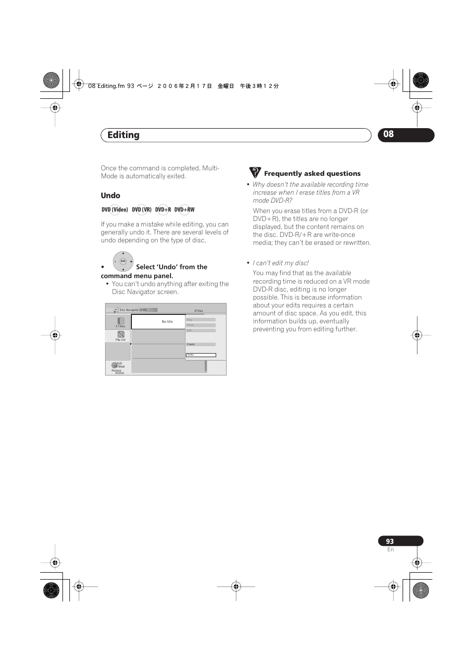 Editing 08, Undo | Pioneer DVR-440H-S User Manual | Page 93 / 144