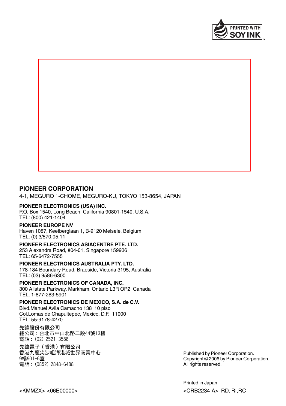 Pioneer corporation | Pioneer SUPERTUNERIIID+ AVH-P7850DVD User Manual | Page 132 / 132
