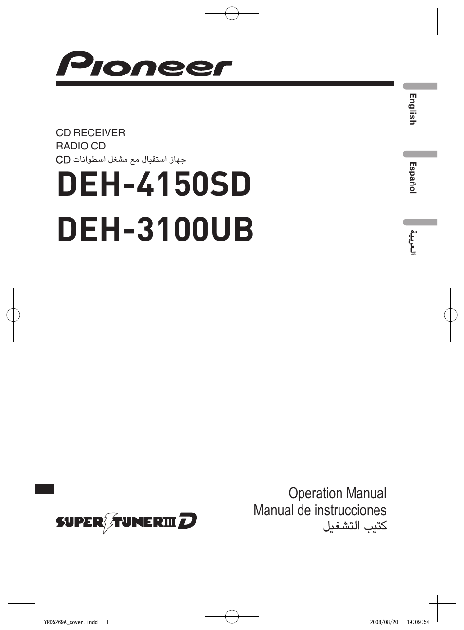 Pioneer Super Tuner III D DEH-3100UB User Manual | 112 pages