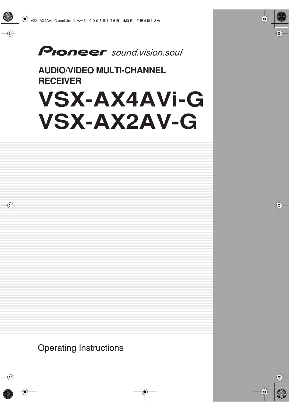 Pioneer VSX-AX4AVi-G User Manual | 87 pages