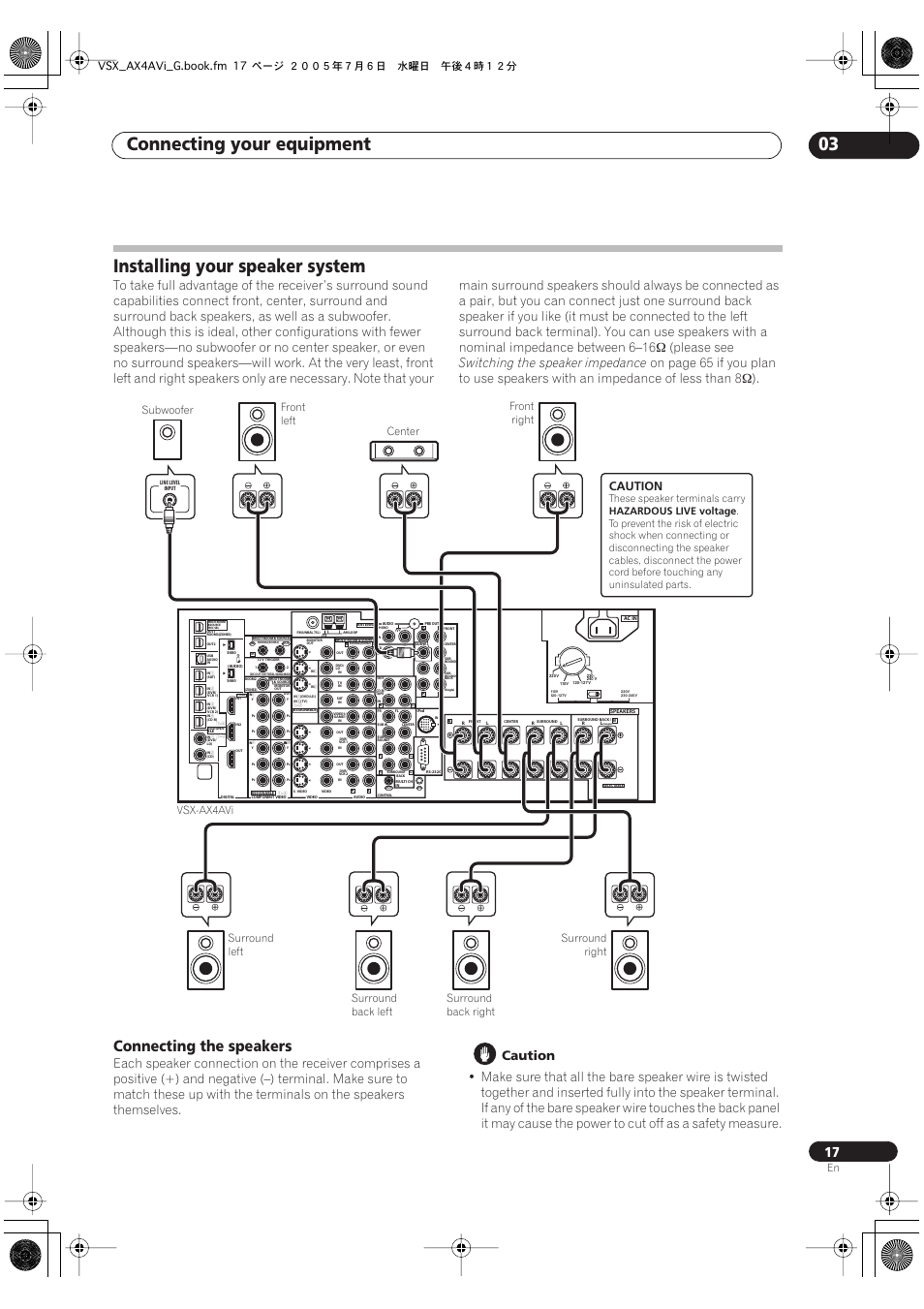 Installing your speaker system, Connecting the speakers, Connecting your equipment 03 | Please see, Switching the speaker impedance, Caution | Pioneer VSX-AX4AVi-G User Manual | Page 17 / 87