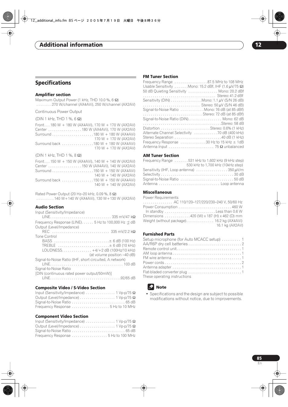 Specifications, Additional information 12 | Pioneer VSX-AX4AVi-G User Manual | Page 85 / 87