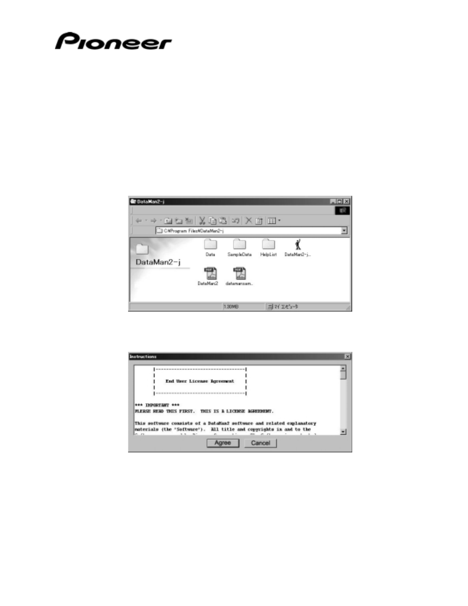 0 installation, 1 program installation, Nstallation | Program installation | Pioneer DataMan 2Serial Communication Tool for Pioneer Industrial DVD Video Player DVD-V7400 User Manual | Page 5 / 39